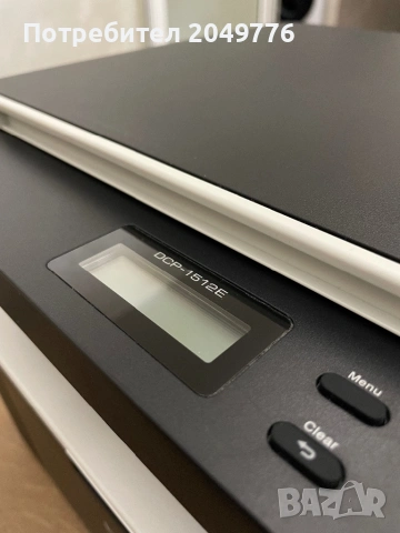 Мултифункционално устройство Brother DCP-1512E, снимка 8 - Принтери, копири, скенери - 53932674