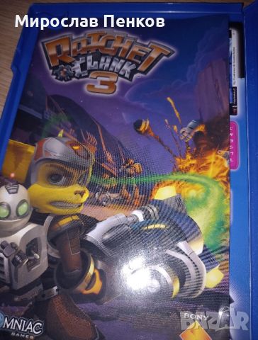 Ps 2, снимка 4 - Игри за PlayStation - 46152158