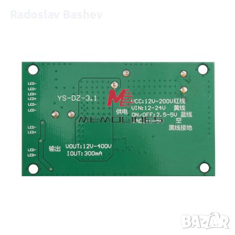 Универсален LCD/LED Модул драйвер за подсветка LED инверторна платка 14-65 инча, снимка 4 - Части и Платки - 45388923