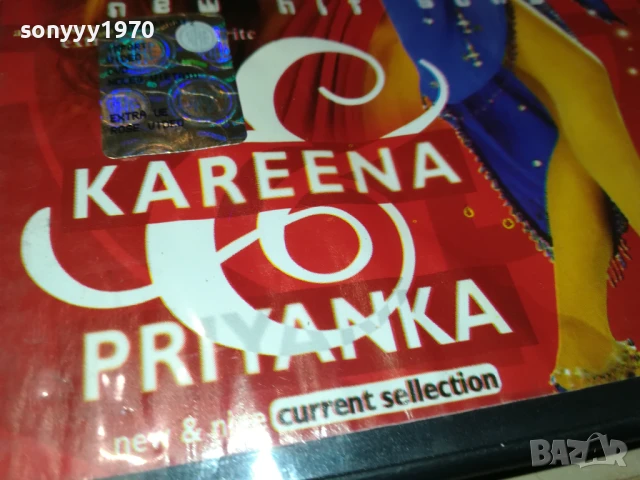 KAREENA PRIYANKA-ORIGINAL DVD 1808251508, снимка 13 - DVD дискове - 51405135