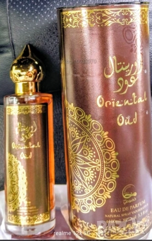 🌹Парфюми от Ориента 🌹, снимка 18 - Унисекс парфюми - 49397688