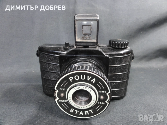 СТАР РЕТРО СОЦ ГДР БАКЕЛИТОВ ФОТОАПАРАТ POUVA START, снимка 2 - Антикварни и старинни предмети - 52673811