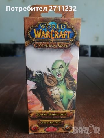 Разширение за настолна / бордова игра World of Warcraft: The Adventure Game Zowka Shattertusk, снимка 1 - Настолни игри - 46422066