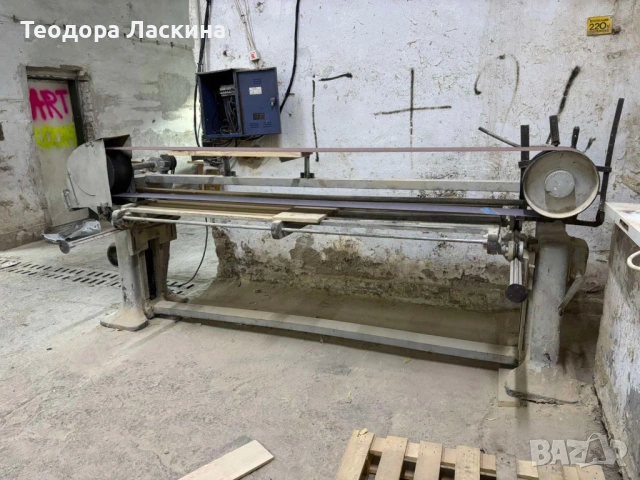 Лентоф шлайф