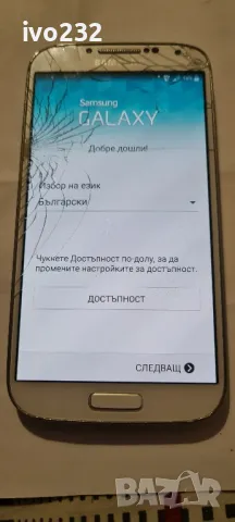 samsung galaxy s4, снимка 9 - Samsung - 48632620