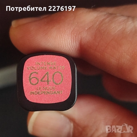 Червило и хайлайтър, снимка 2 - Декоративна козметика - 53393666