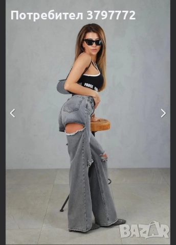 Дънки Pause, снимка 2 - Дънки - 52566684