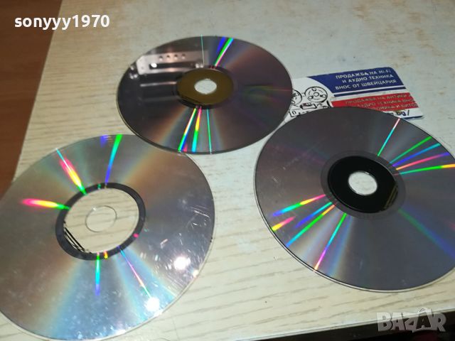 СИГНАЛ ТРИ ДИСКА 1704241126, снимка 7 - CD дискове - 45315323