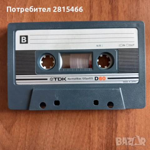 Лот 10бр. аудио касети TDK, снимка 5 - Аудио касети - 53579880