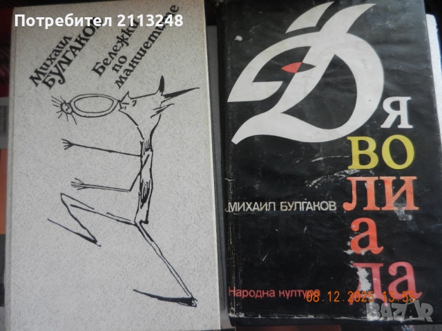 По две книги (или три) от автор и други книги