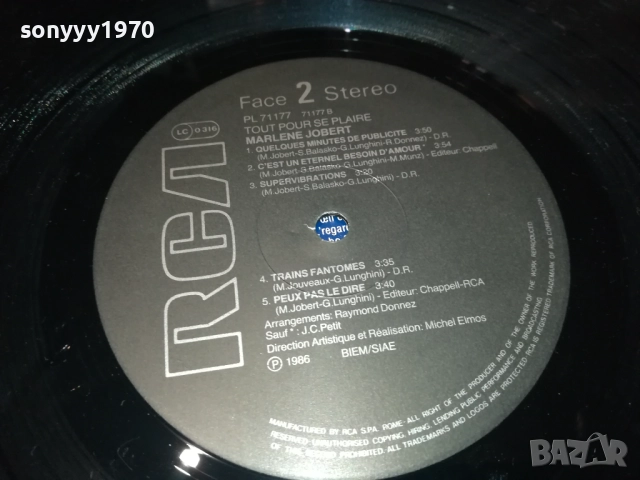 MARLENE JOBERT-ВНОС ENGLAND 1011251855, снимка 12 - Грамофонни плочи - 52367455