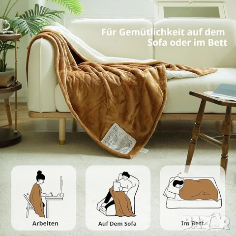 GOTCOZY Отопляемо електрическо одеяло 130x180 см 6 температурни настройки, снимка 3 - Олекотени завивки и одеяла - 50954132