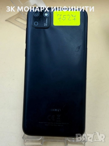 Телефон Huawei Y5p/RAM 2GB/32GB, снимка 6 - Huawei - 52394590