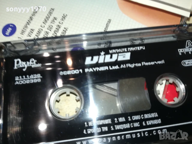 МАЛКИТЕ ПАНТЕРИ-ОРИГИНАЛНА КАСЕТА 3005251703, снимка 15 - Аудио касети - 50486605