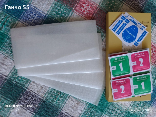 ПРОТЕКТОРИ ЗА А52 и Часовник., снимка 3 - Стъкла за телефони - 54237760