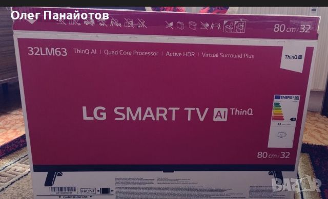 TV LED 32'' LG 32LM6300 Full HD HDR Smart TV, снимка 1 - Телевизори - 45526541