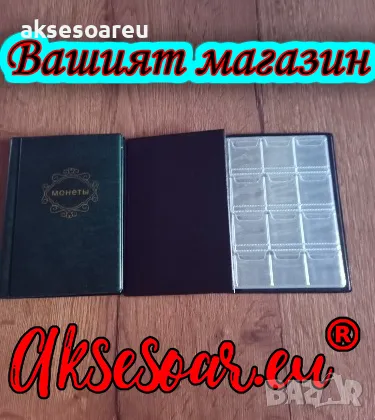 Кожен албум книга за монети 10 страници 120 джоба джобове за жетони Възпоменателни медальони значки, снимка 8 - Нумизматика и бонистика - 49271617