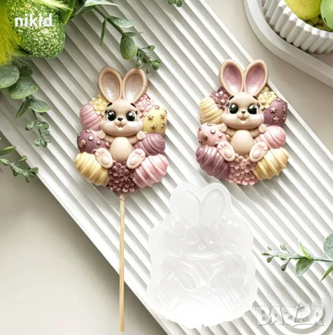 Заек зайче върху яйца Великденски близалки силиконов молд форма фондан шоколад смола cake pops кейк, снимка 5 - Форми - 54060181