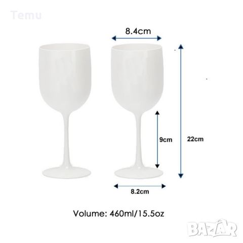 Чаша M O E T WHITE CUP; Материал: ABS /пластмаса/, снимка 3 - Чаши - 45686010