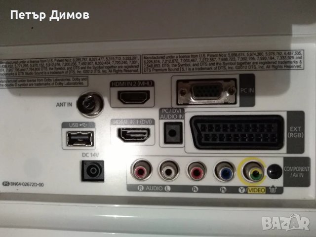 TV+PIP+MONITOR-SAMSUNG LT24D391 EW/EN Бял., снимка 18 - Телевизори - 50057128