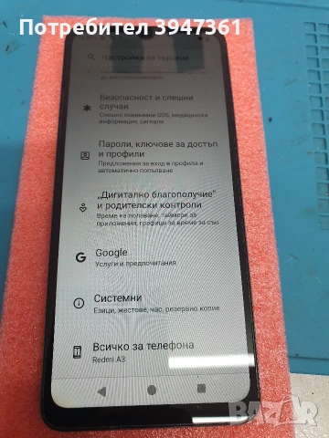 Redmi A3/64 gb, снимка 3 - Xiaomi - 54278602
