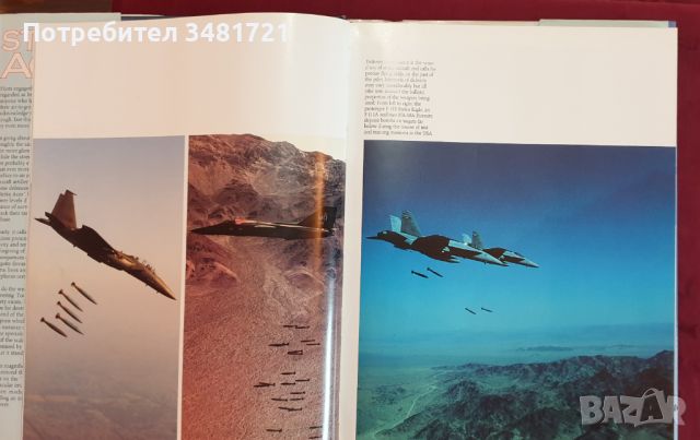 Военновъздушни асове / Strike Aces, снимка 3 - Енциклопедии, справочници - 46219059