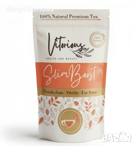 SlimBoost чай – чай за изгаряне на мазнини и по-бърз метаболизъм