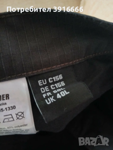 BLAKLADER Работен , снимка 5 - Панталони - 54237773