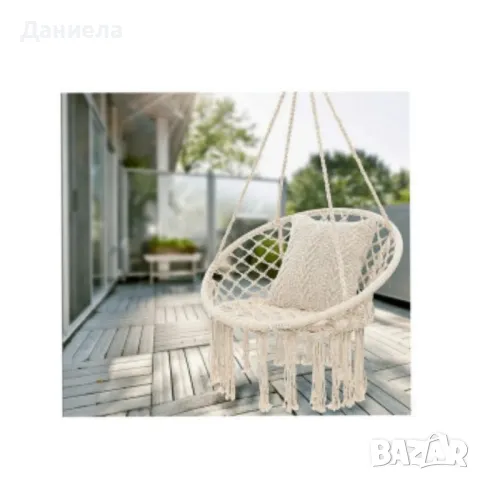 Висяща градинска люлка