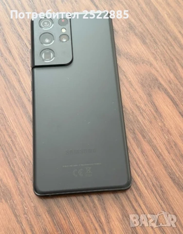 Samsung Galaxy s21 ultra 5g , снимка 4 - Samsung - 50839544