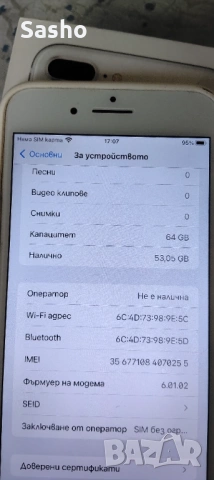 Iphone 8 plus , снимка 5 - Apple iPhone - 54193419