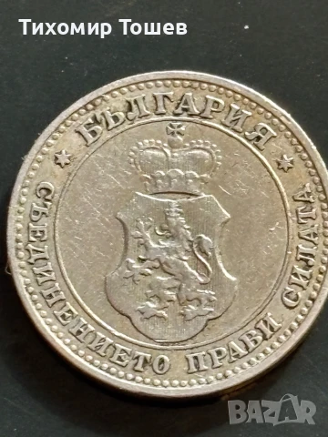 10 стотинки 1906, снимка 2 - Нумизматика и бонистика - 51150861