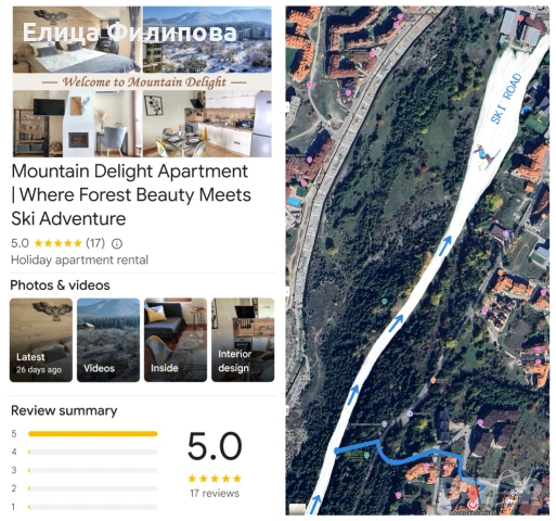 Mountain Delight, двустаен апартамент за 3 и повече нощувки в Банско, снимка 9 - Почивки на планина - 50634730