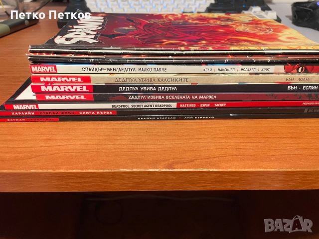 Комплект Комикси