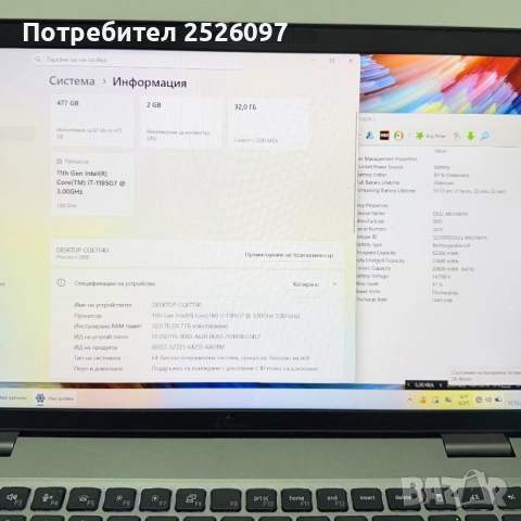 DELL Precision 3560/15,6” Touch/i7-1185G7/32GB RAM/NVIDIA T500/512GB, снимка 10 - Лаптопи за работа - 52797341
