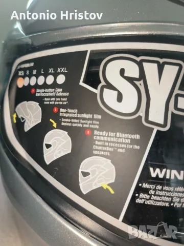 HJC SY MAX 3 , снимка 4 - Аксесоари и консумативи - 50428239