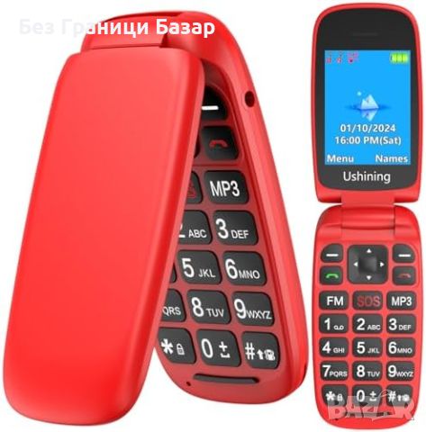 Нов Мобилен телефон с големи бутони за възрастни Отключен SOS бутон, снимка 1 - Други - 45117238