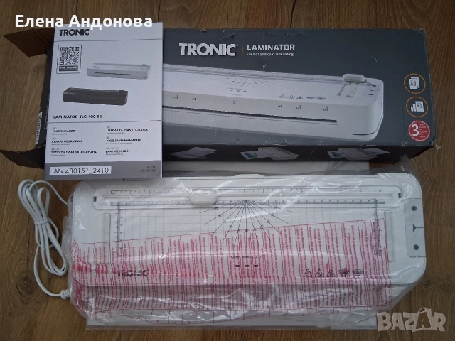 Ламинатор , снимка 4 - Друго - 52714199