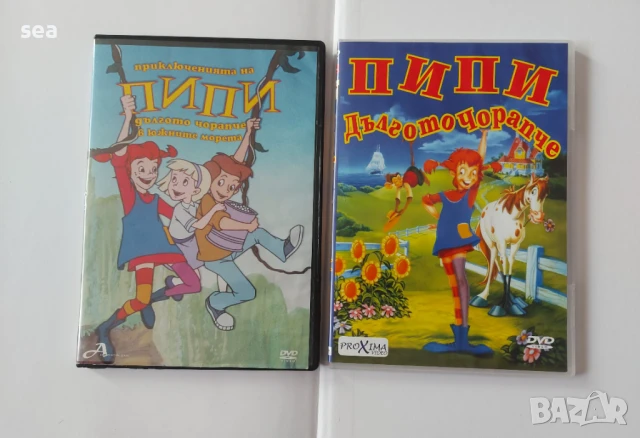 DVD Пипи дългото чорапче, Пипи в южните морета 