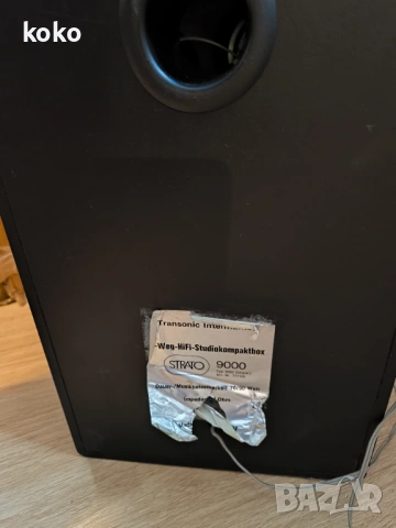 Усилвател Uher с тонколони , снимка 13 - Ресийвъри, усилватели, смесителни пултове - 54287169