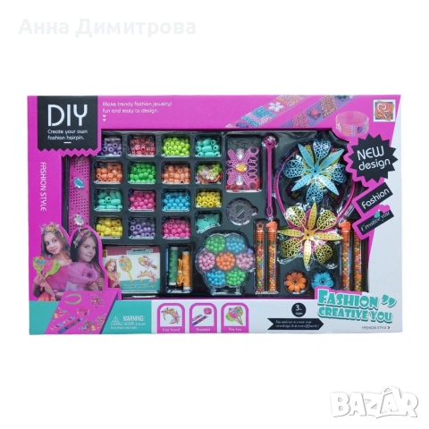 Комплект Направи си сам