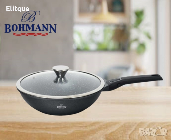 Тиган Уок с капак Bohmann, 28см. 3.4л., Лят алуминий, Подвижна дръжка, Индукция