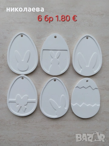 фигурки за оцветяване , снимка 13 - Рисуване и оцветяване - 54076776