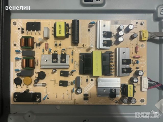 POWER BOARD 715GA052-P02-008-003M от телевизор Philips 58PUS7505/12, снимка 1 - Части и Платки - 46100869