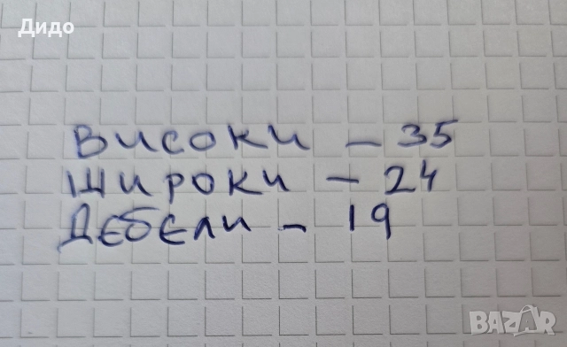 UNIVERSUM Boxen Fur VTCF 4387, снимка 15 - Тонколони - 52865298