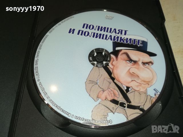 ПОЛИЦАЯТ И ПОЛИЦАЙКИТЕ-DVD 2705240907, снимка 4 - DVD филми - 45925501