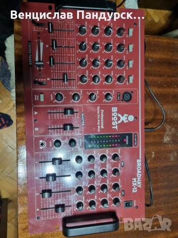 Stereo Pre Amp  Mixer Broadway Mx-12
