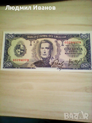 УРУГВАЙ - 50 ПЕСОС 1967 UNC