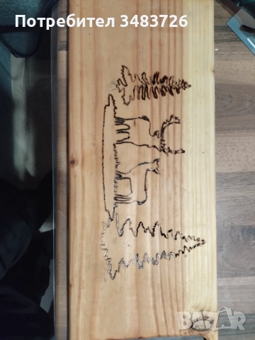 Дъска за мезета , снимка 2 - Други - 52283197