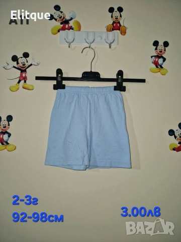 детски дрехи , снимка 8 - Детски комплекти - 52942752